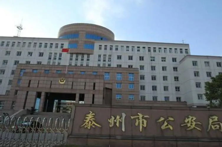 亚太娱乐