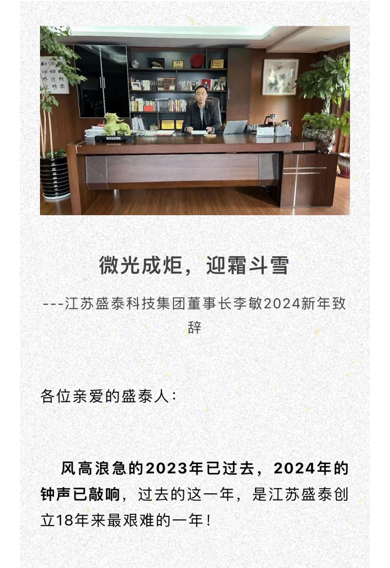 亚太娱乐
